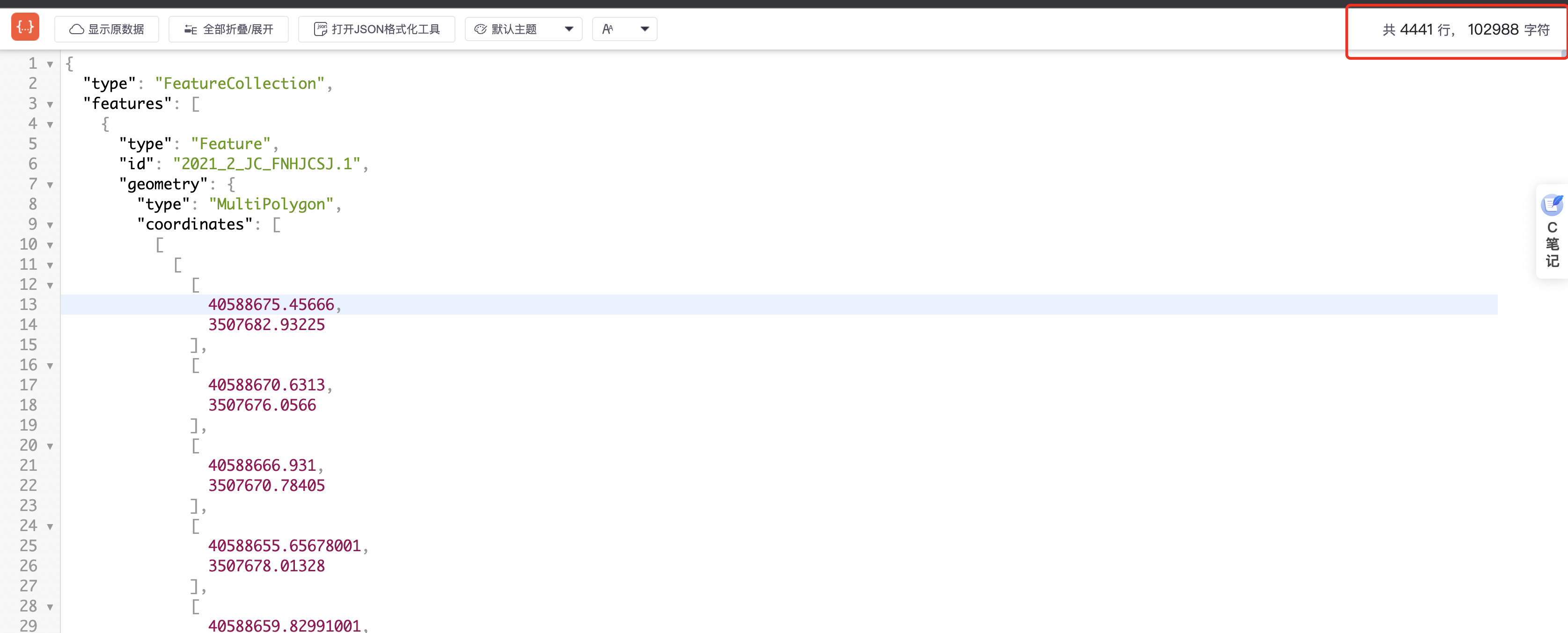 image-20220617002829317