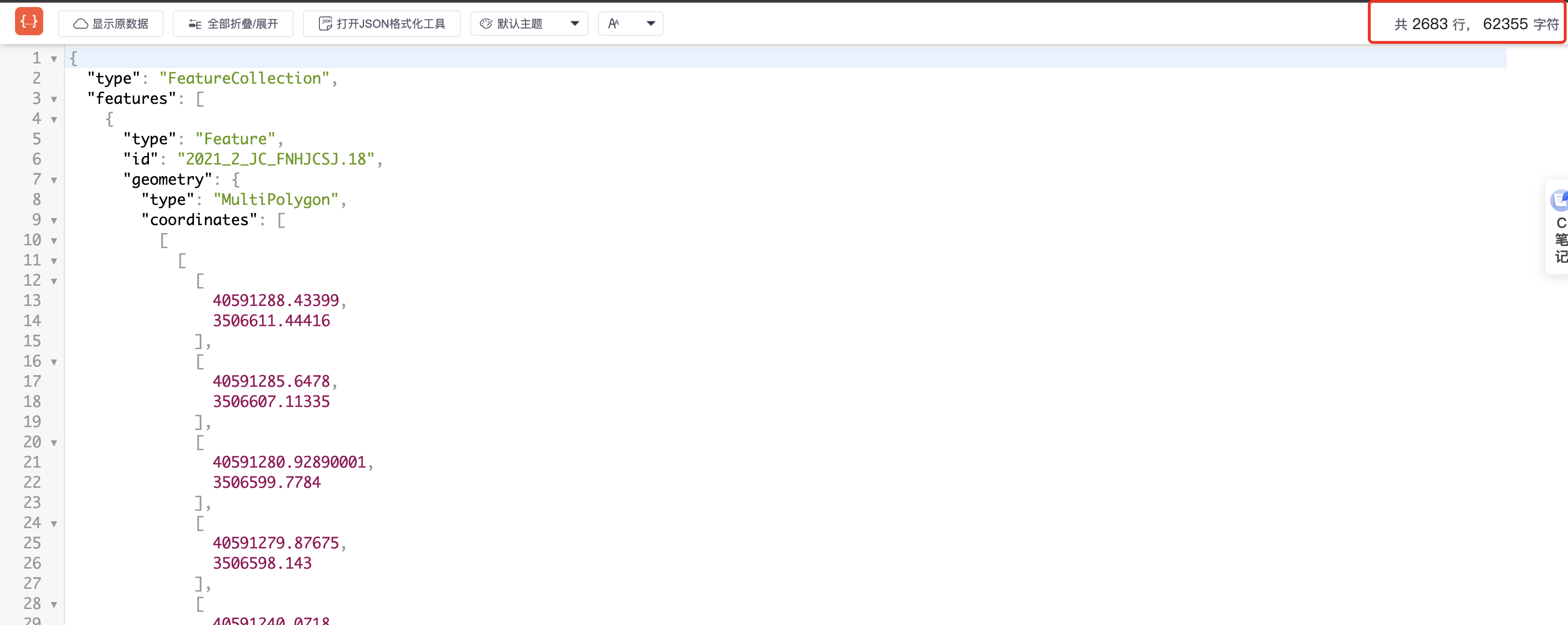 image-20220617003232876