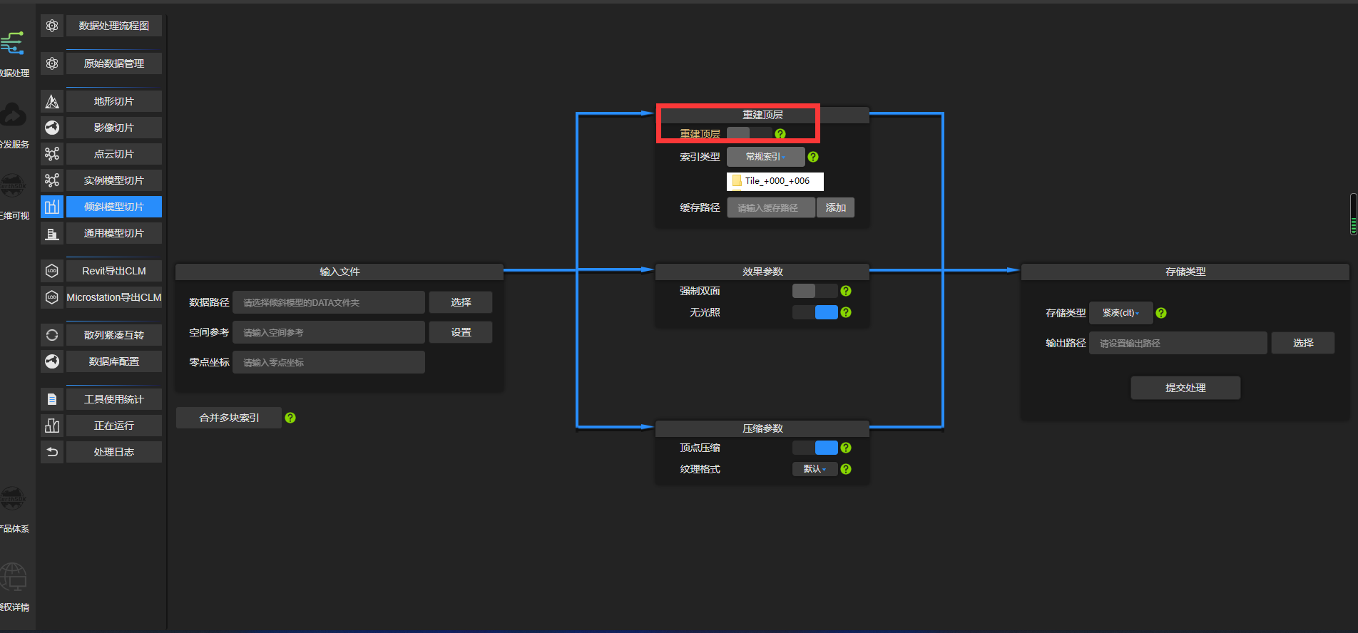 image-20220727145937401