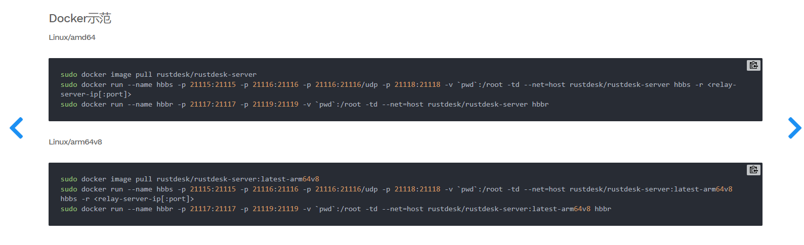 image-20220813142952113