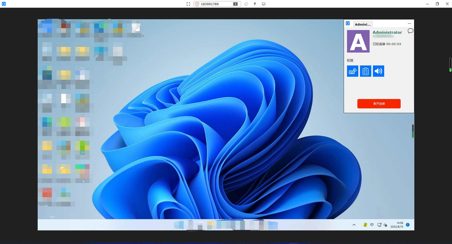 image-20220813145704173