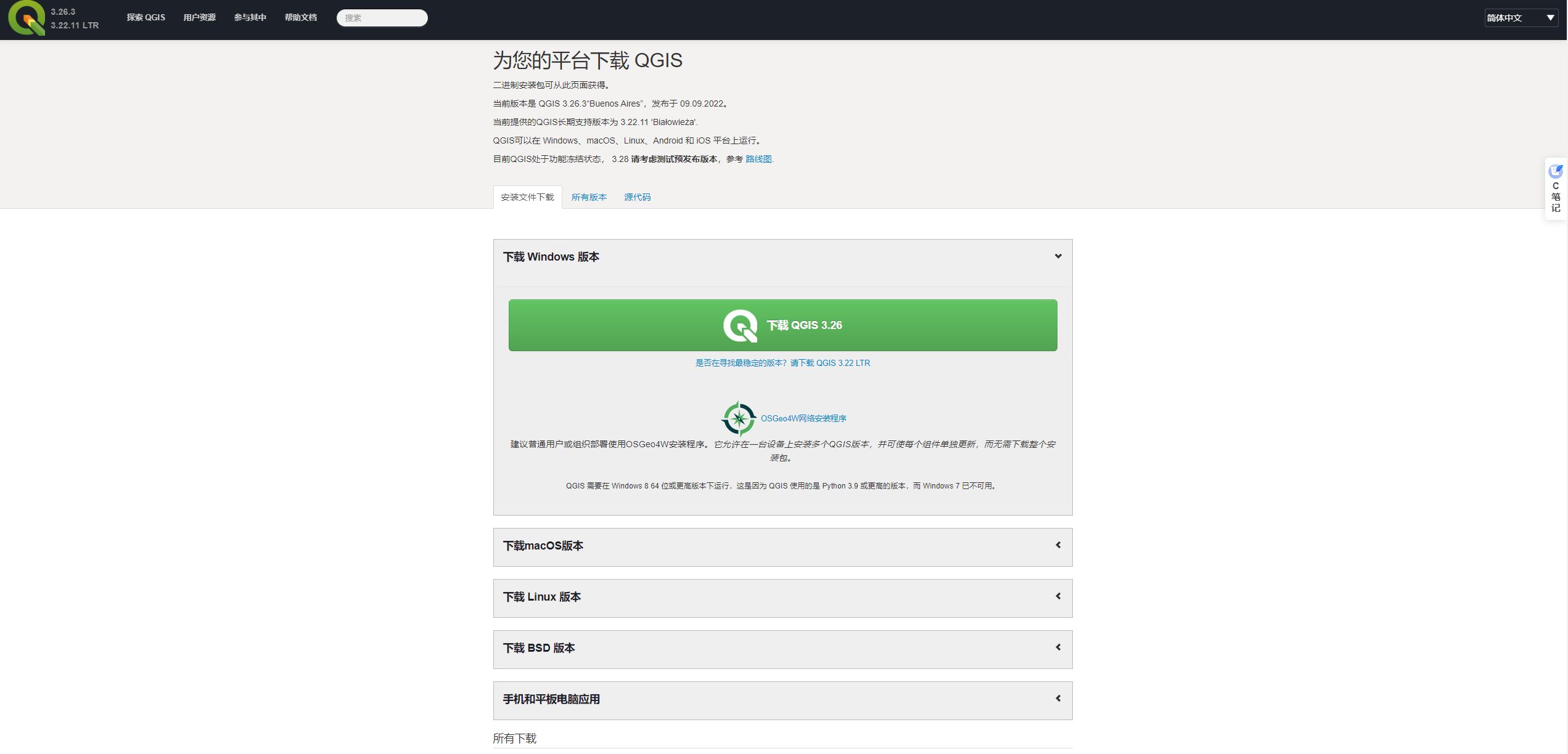 image-20221002103928133