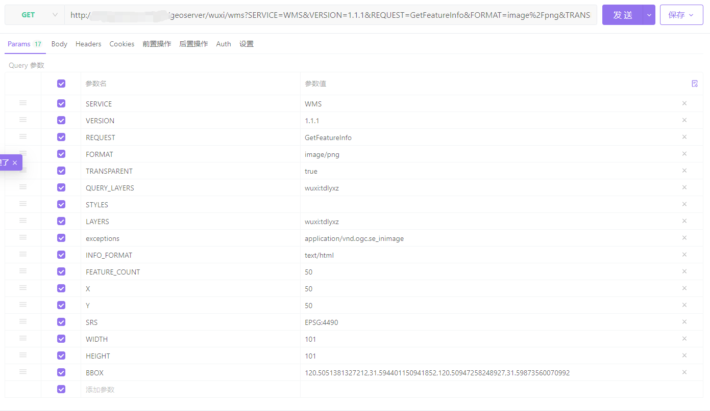 image-20221006133653011