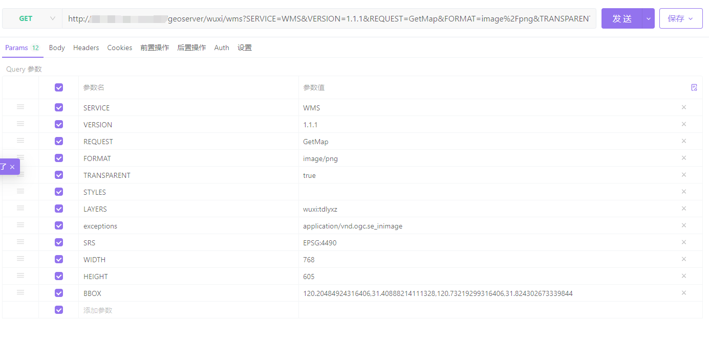 image-20221006134200335