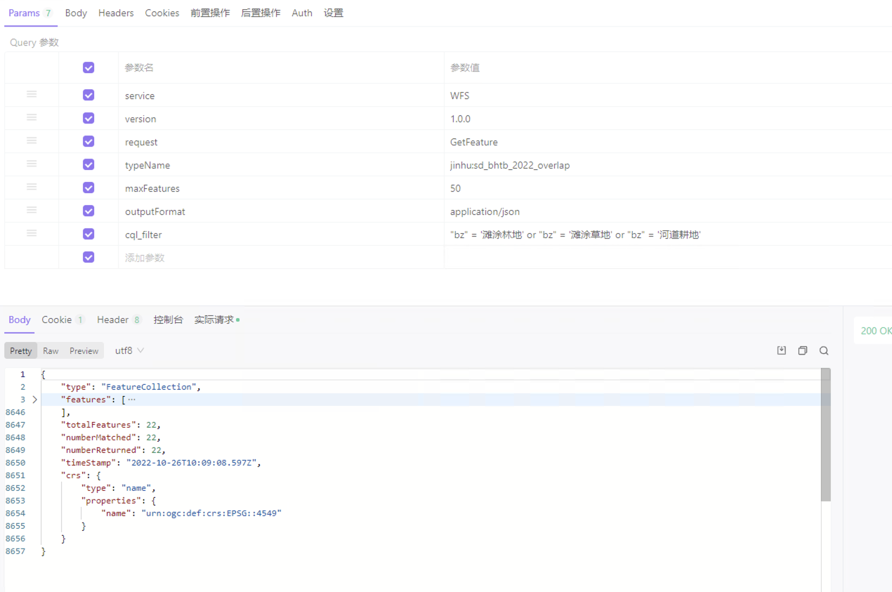 image-20221026183244210