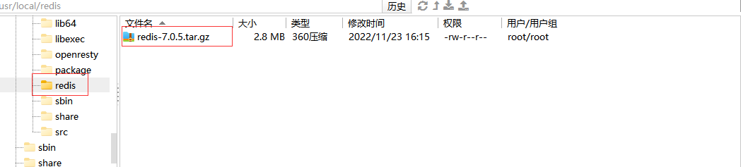 image-20221123162337089