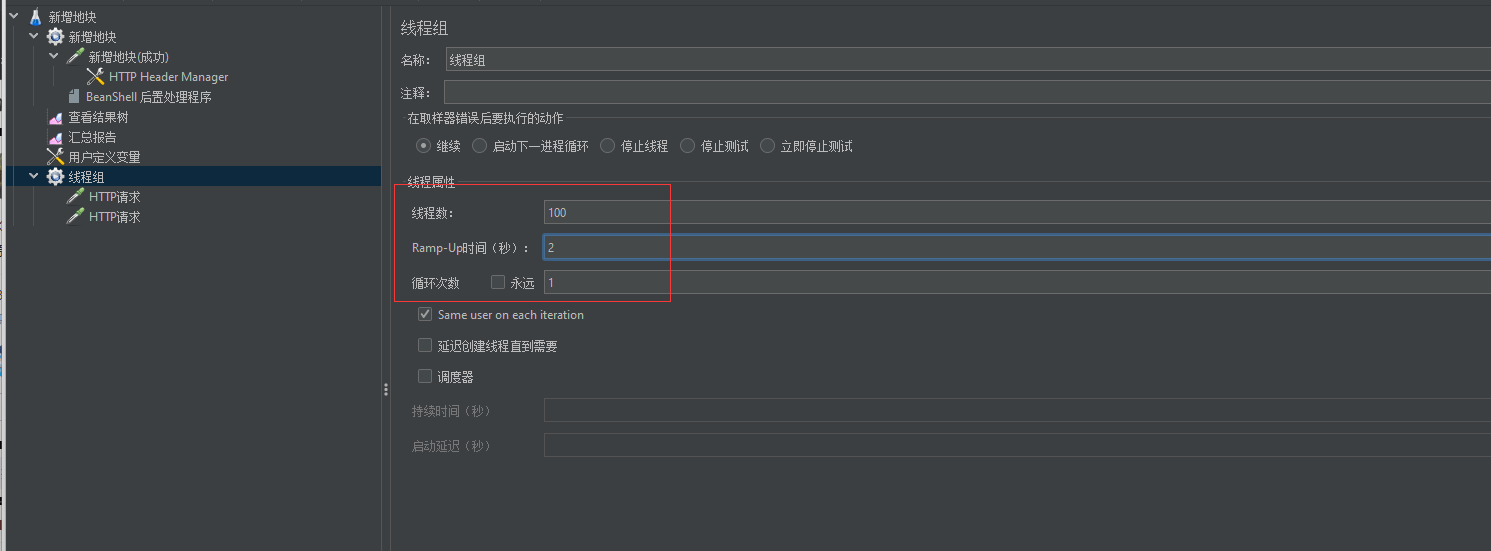image-20221207151425217