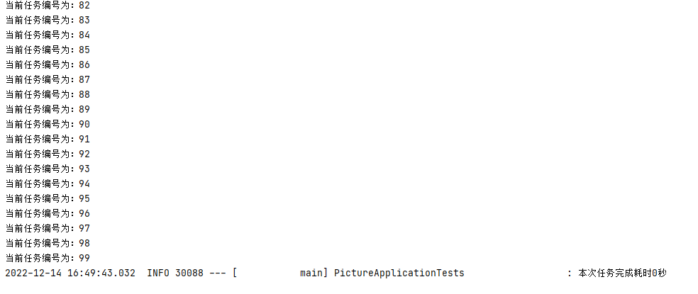 image-20221214165824738