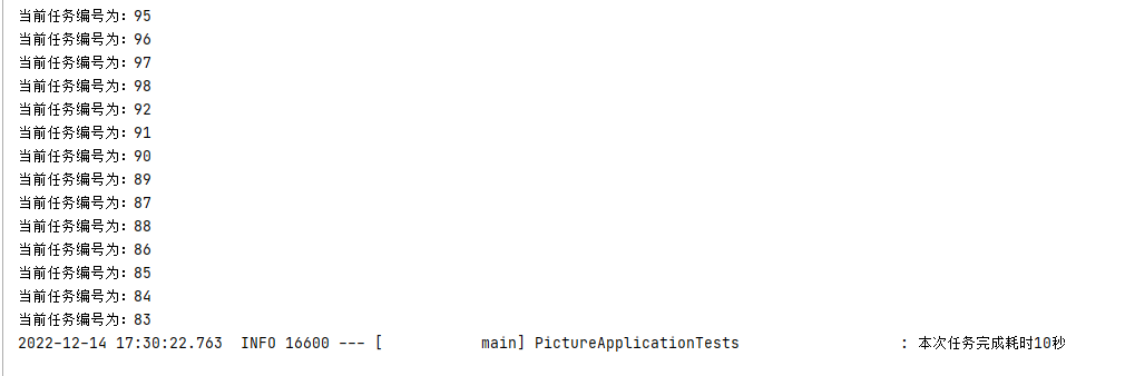 image-20221214173035174