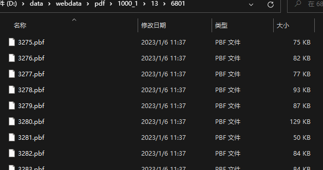 image-20230107112825705