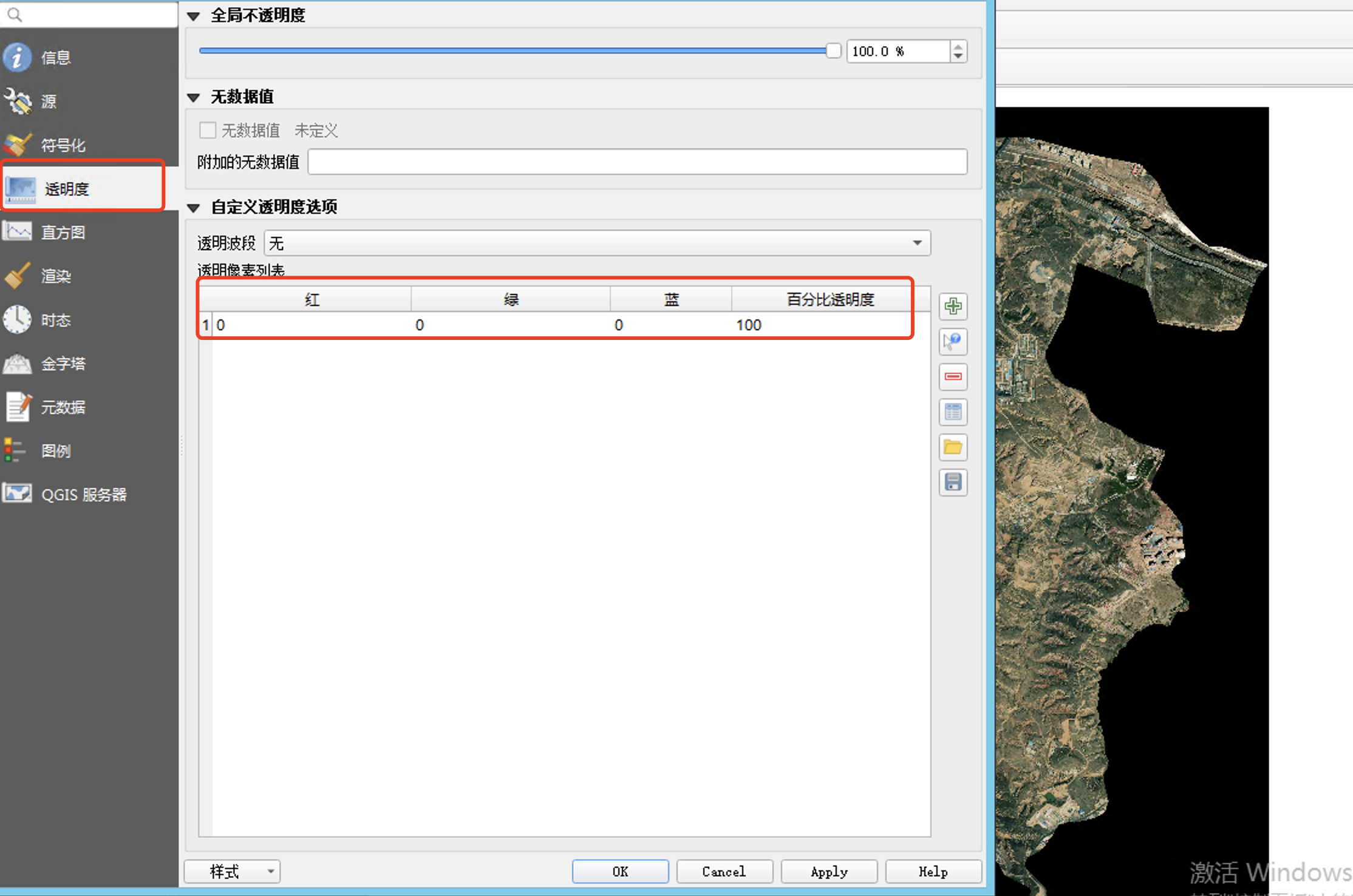 image-20230628085822710