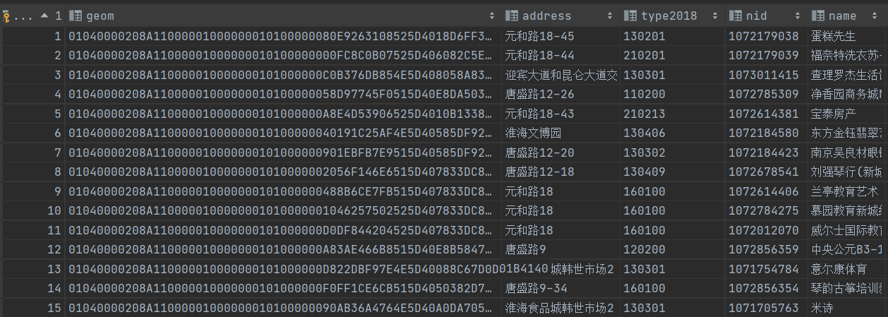 image-20240619163808113