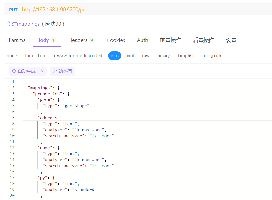 image-20240619164313712