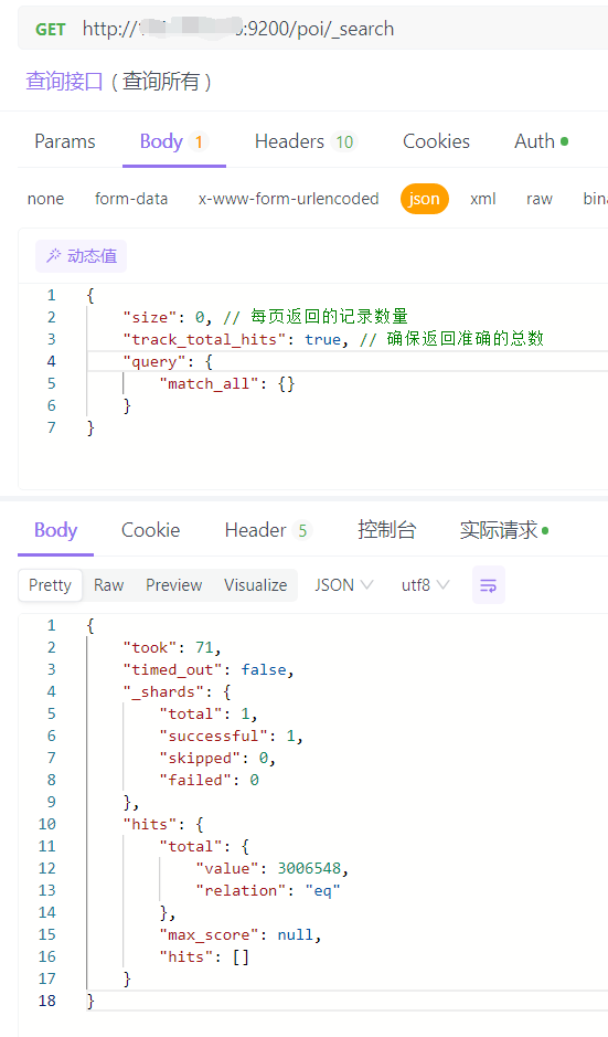 image-20240619170222086