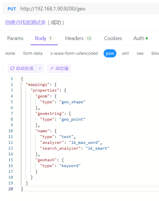 image-20240619171536327