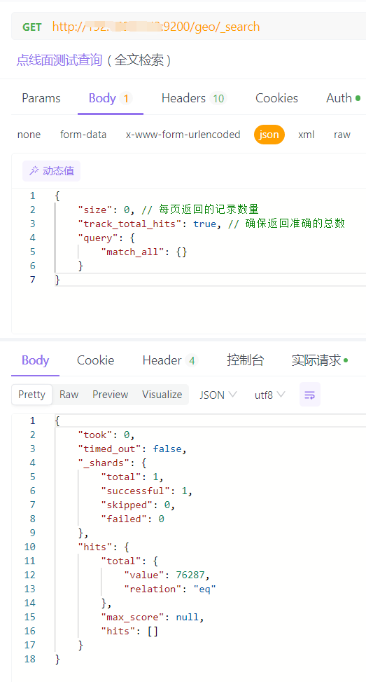 image-20240619171859542