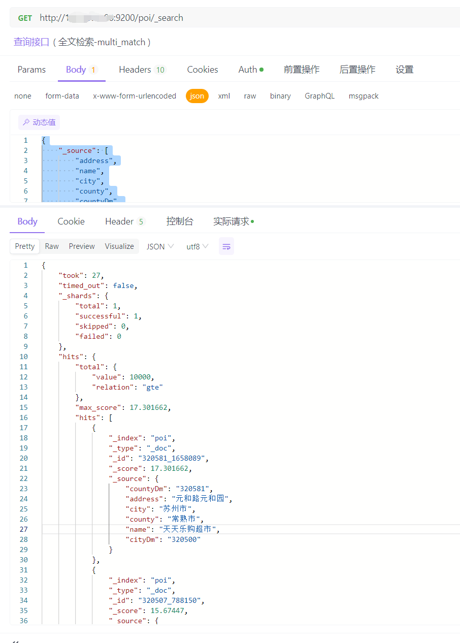 image-20240620160206235