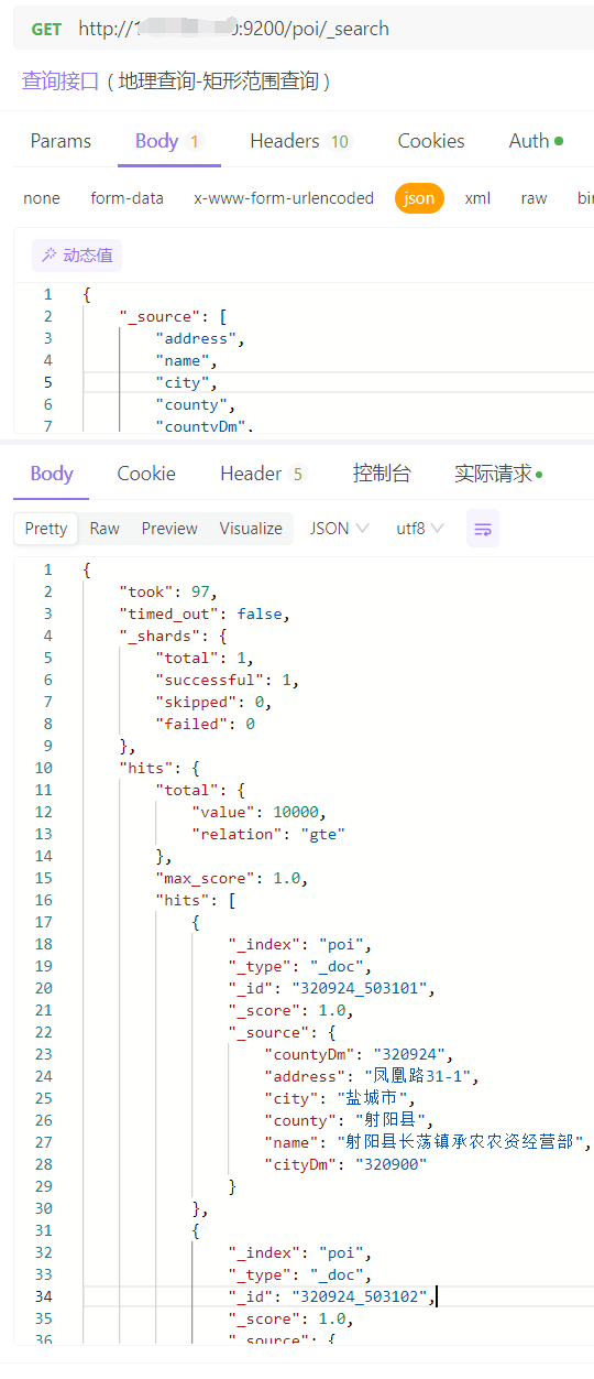 image-20240620164213556