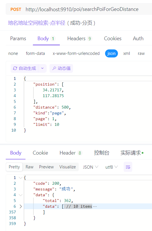 image-20240620165611162