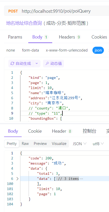 image-20240620170414175