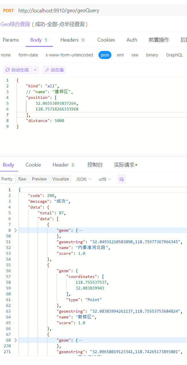 image-20240620171404471